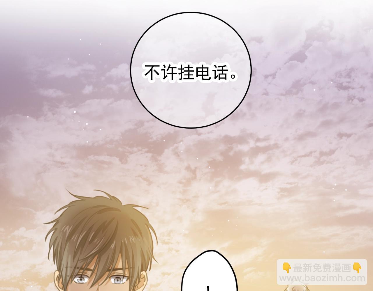 第34话 你还想逃到哪里？！34