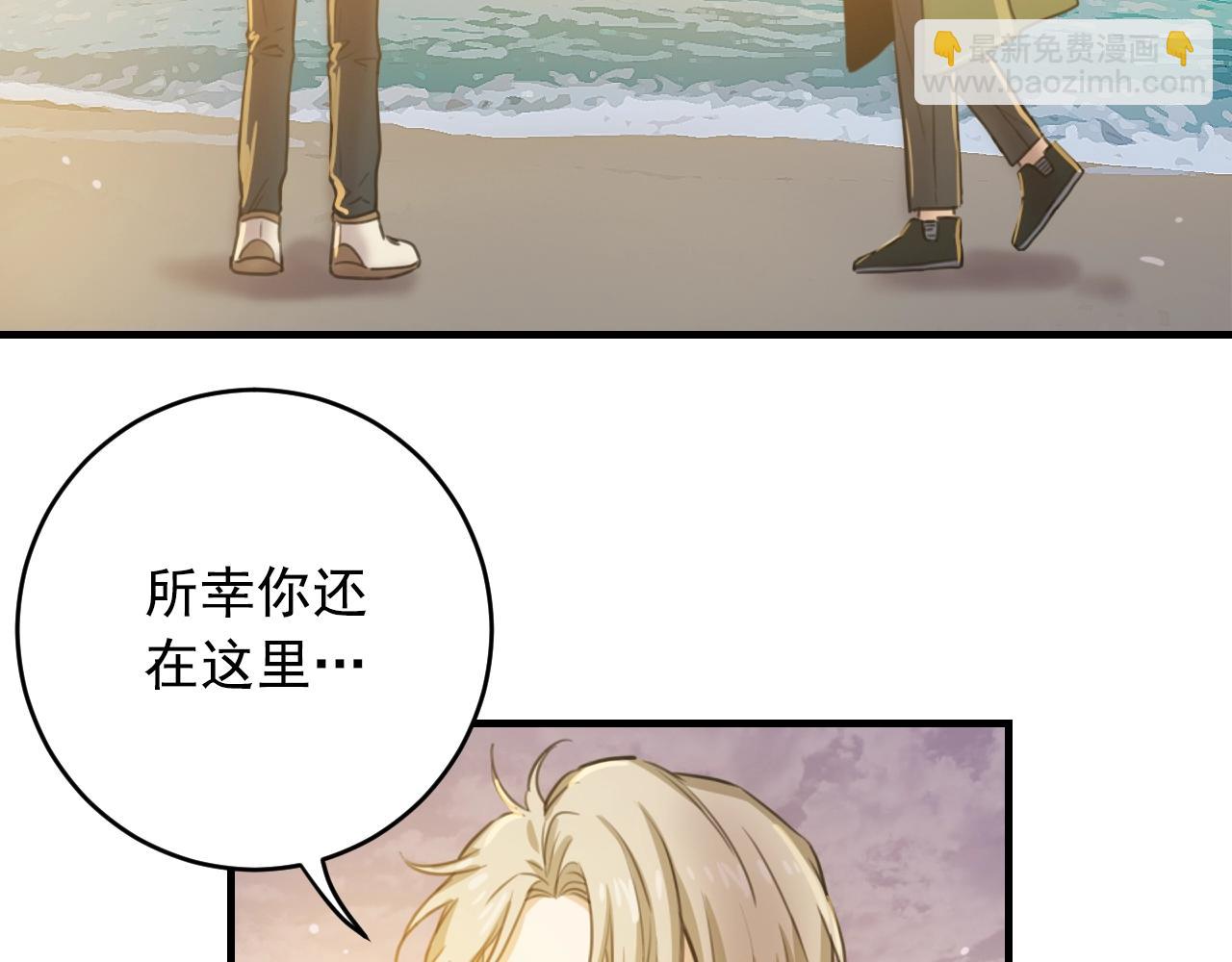 第34话 你还想逃到哪里？！39