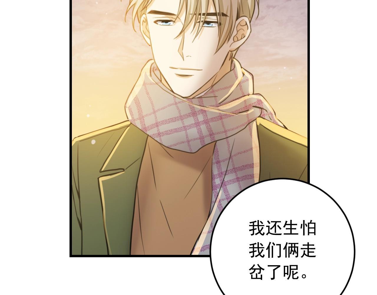 第34话 你还想逃到哪里？！40