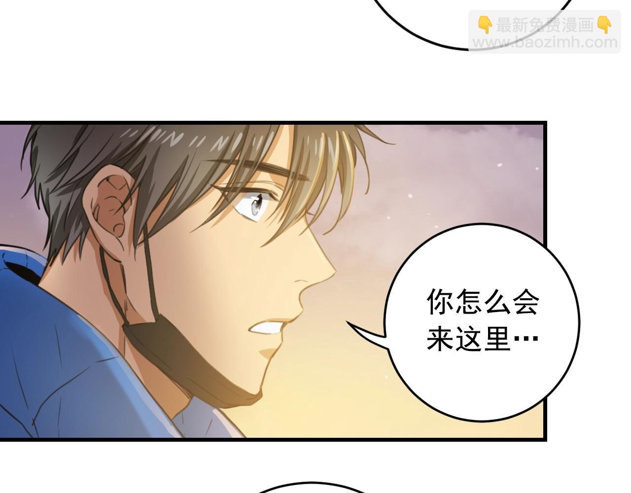 第34话 你还想逃到哪里？！41