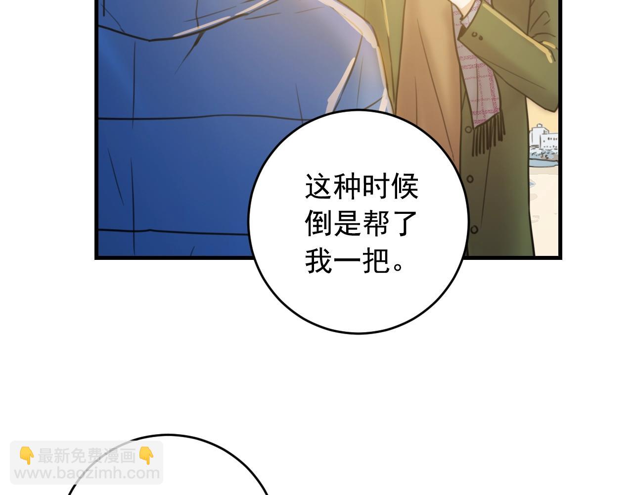 第34话 你还想逃到哪里？！43