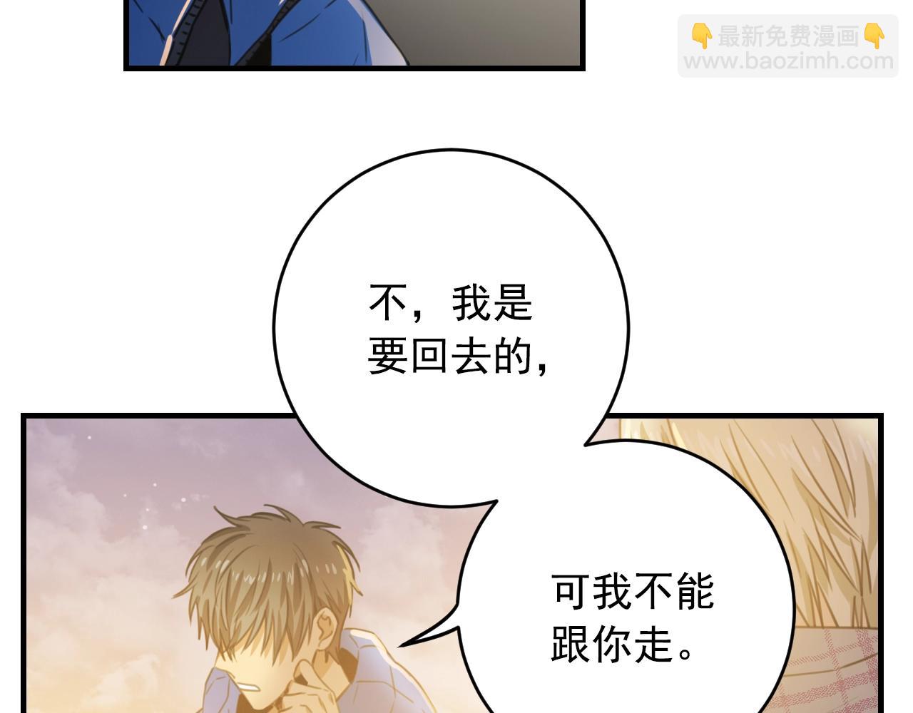 第34话 你还想逃到哪里？！46