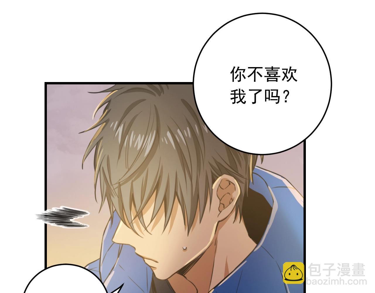 第34话 你还想逃到哪里？！48