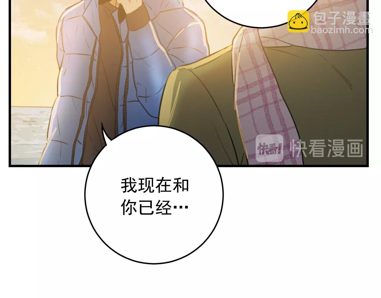 第34话 你还想逃到哪里？！51