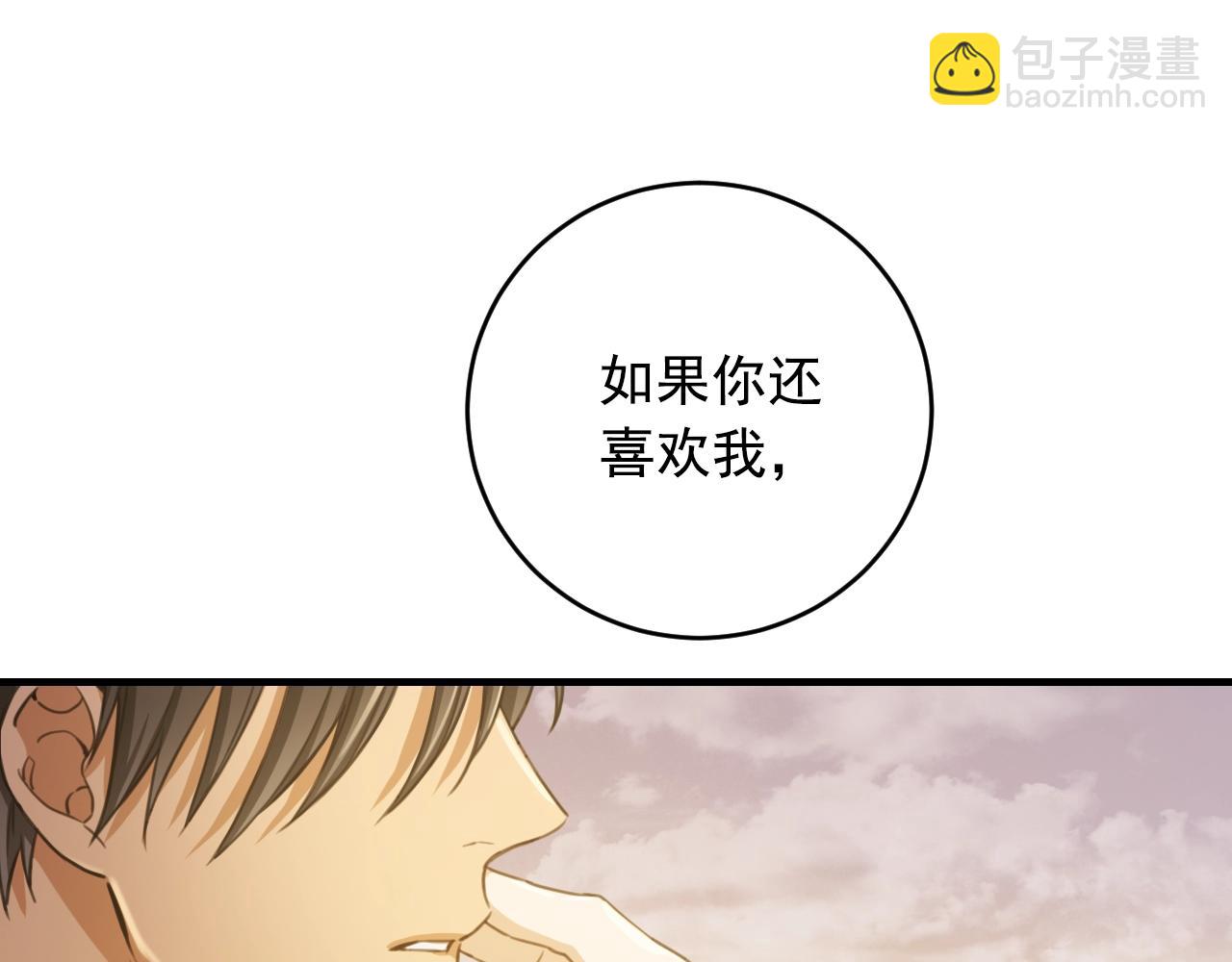 第34话 你还想逃到哪里？！54