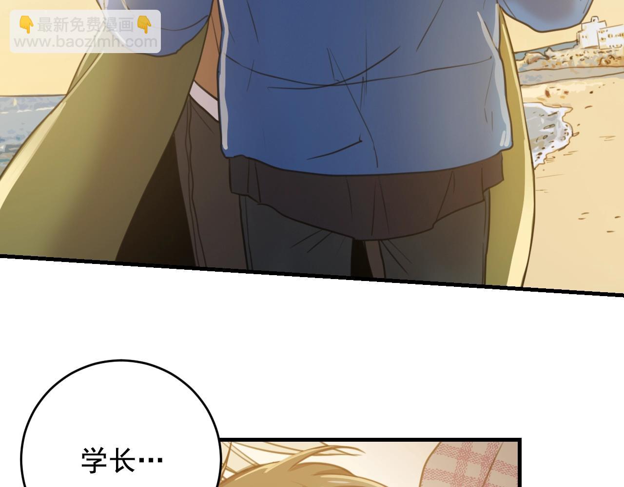 第34话 你还想逃到哪里？！57