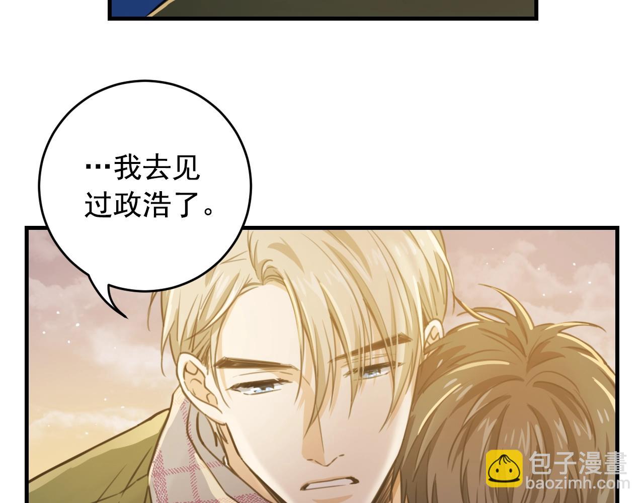 第34话 你还想逃到哪里？！59