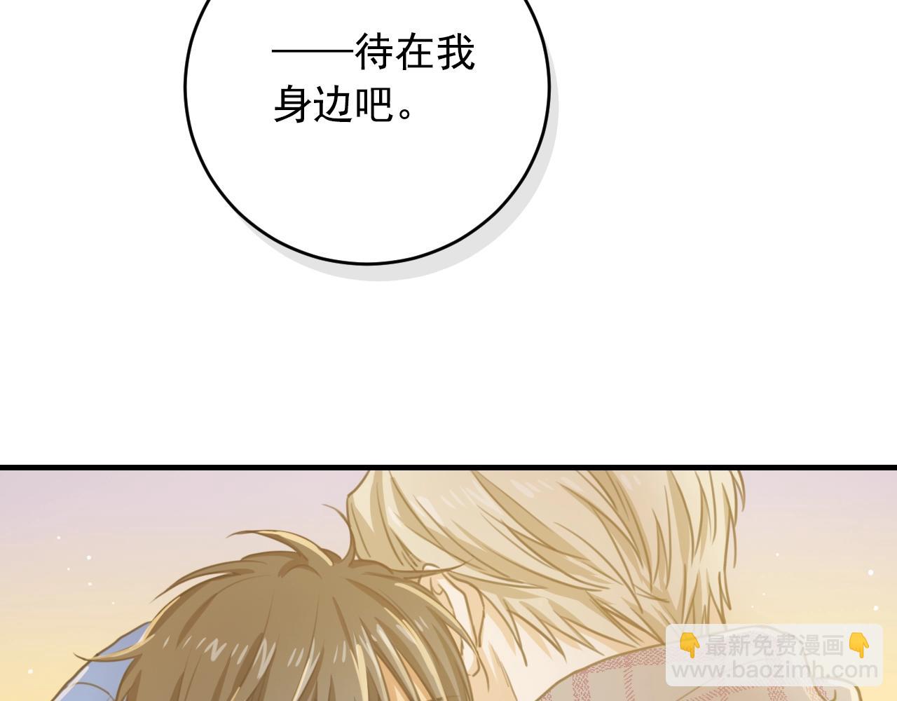 第34话 你还想逃到哪里？！62