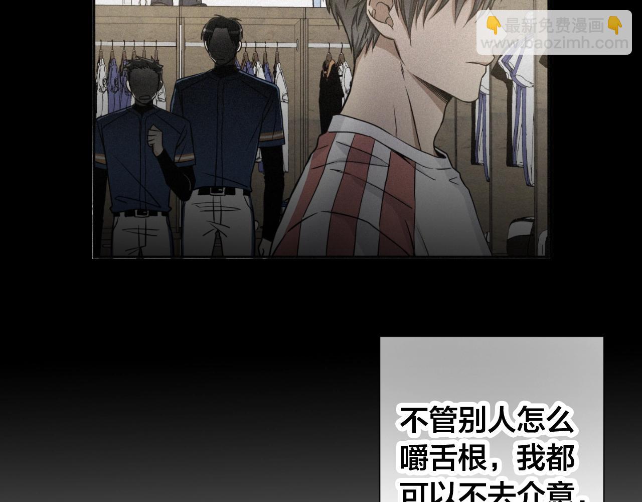 第34话 你还想逃到哪里？！69