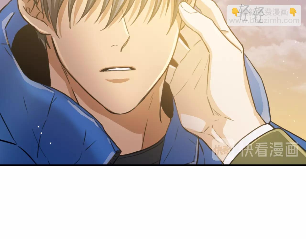 第34话 你还想逃到哪里？！71