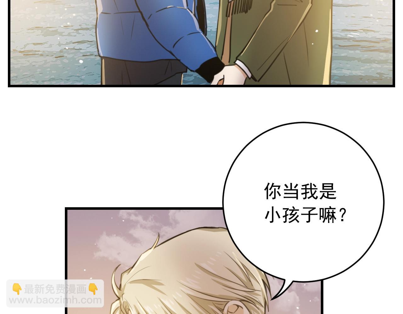 第34话 你还想逃到哪里？！73