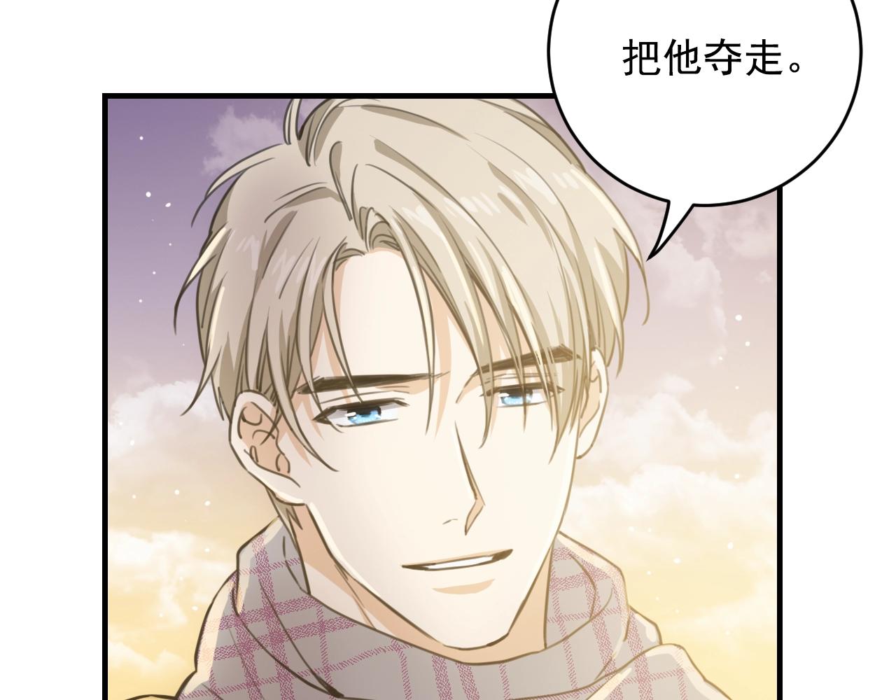 第34话 你还想逃到哪里？！80