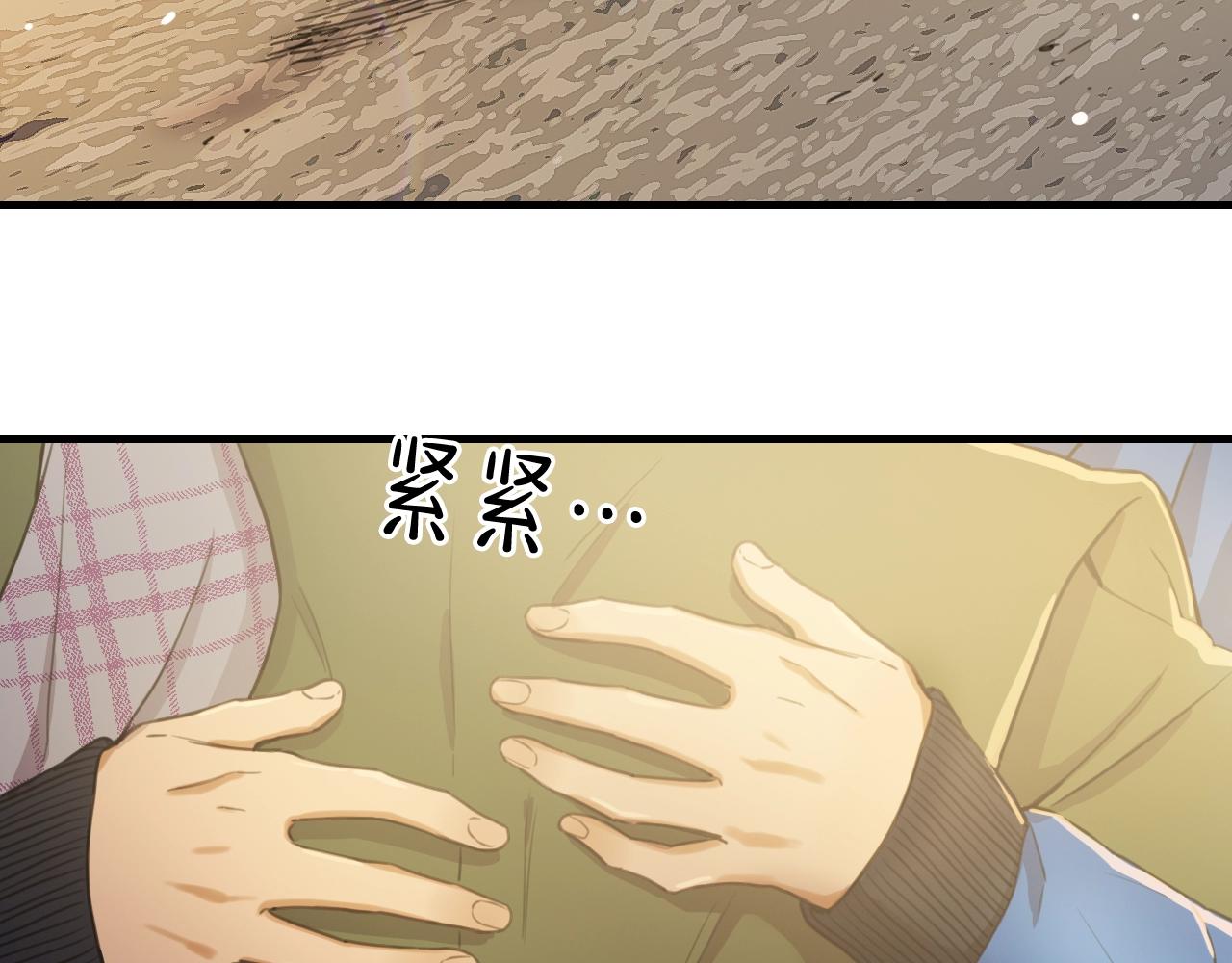 第34话 你还想逃到哪里？！84