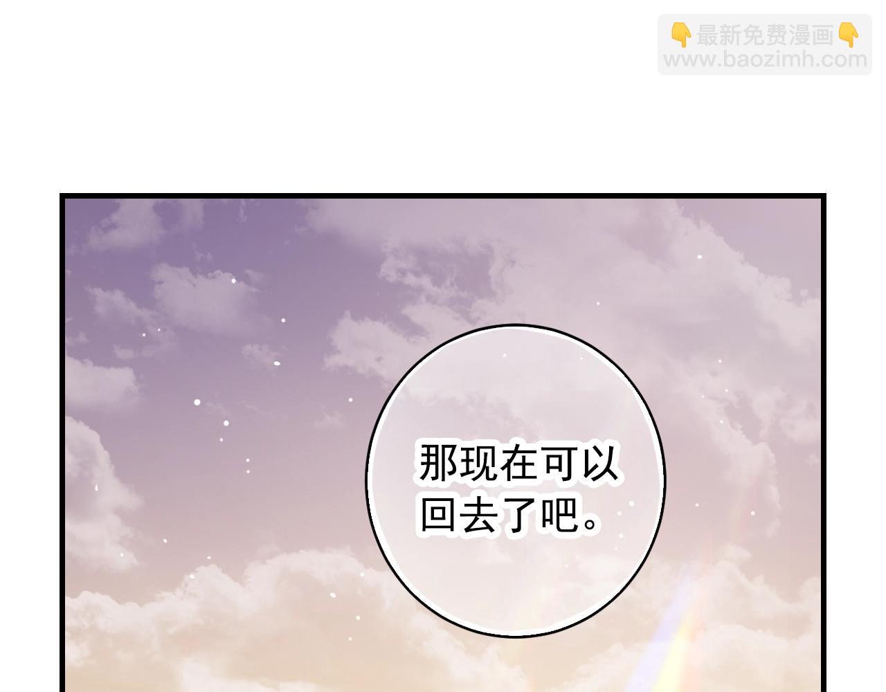 第34话 你还想逃到哪里？！93
