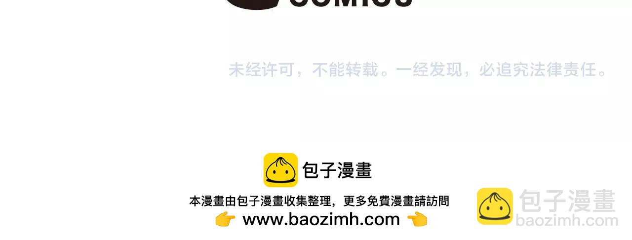第34话 你还想逃到哪里？！96
