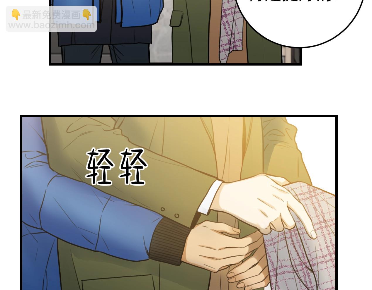 第35话 我喜欢你10