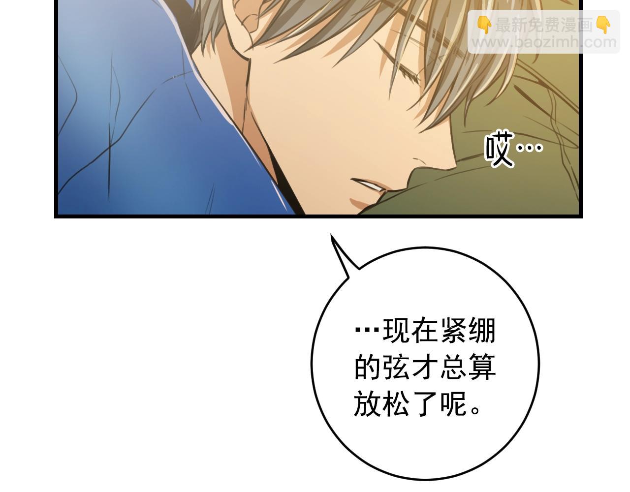 第35话 我喜欢你14