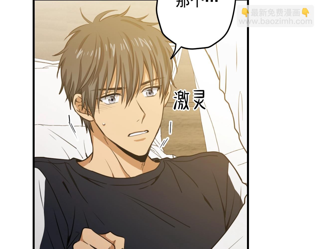 第35话 我喜欢你29