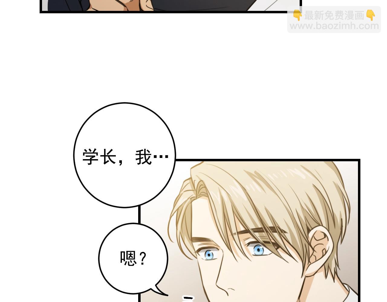 第35话 我喜欢你30