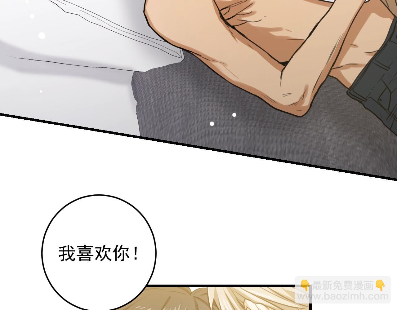 第35话 我喜欢你38