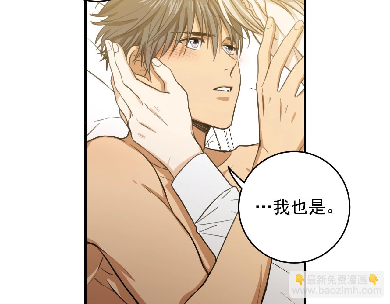 第35话 我喜欢你39