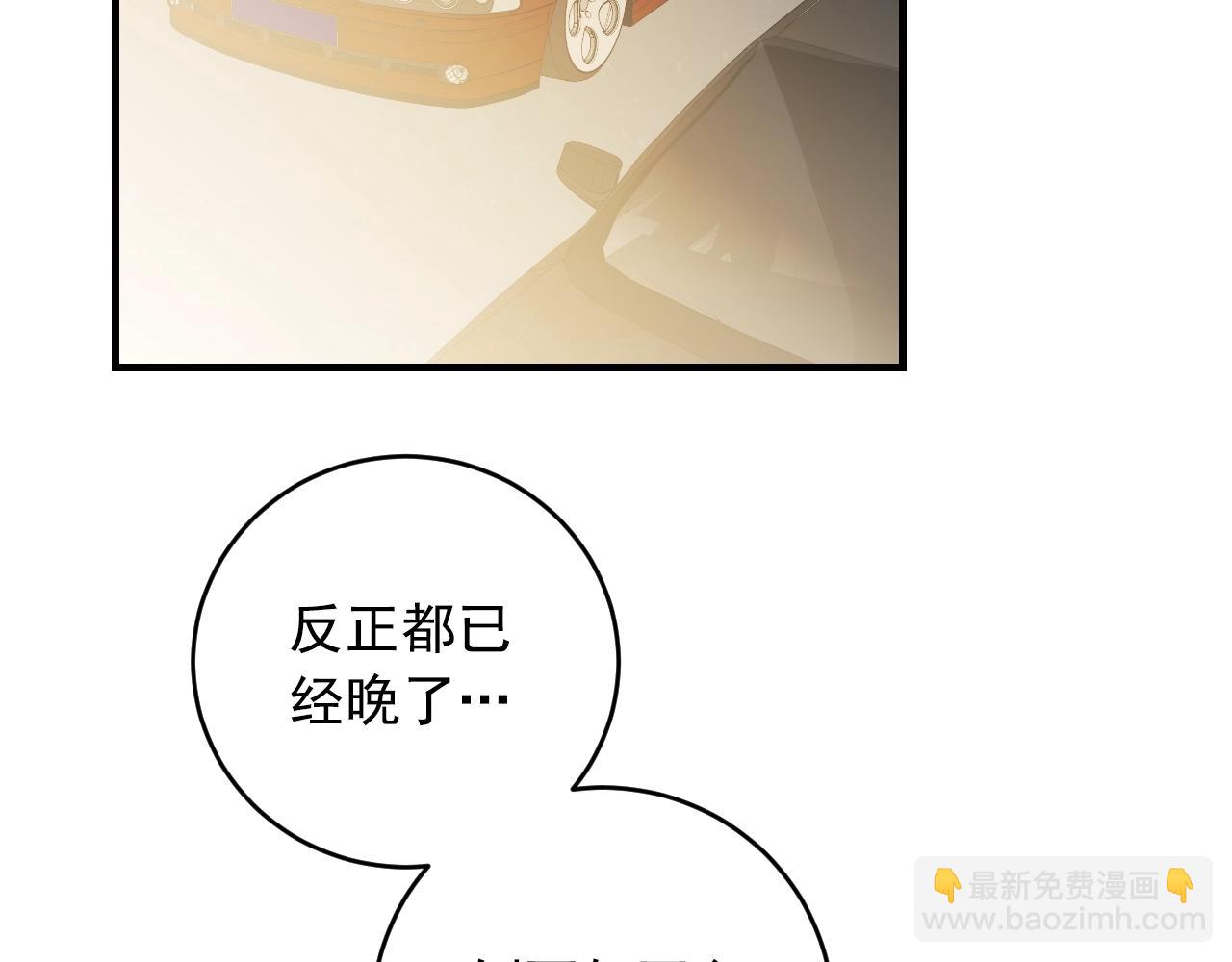 第35话 我喜欢你52