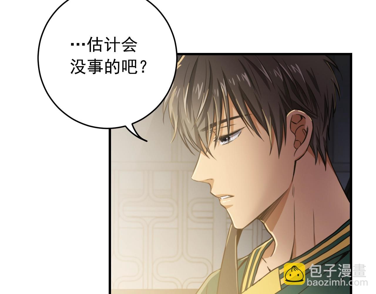 第35话 我喜欢你58