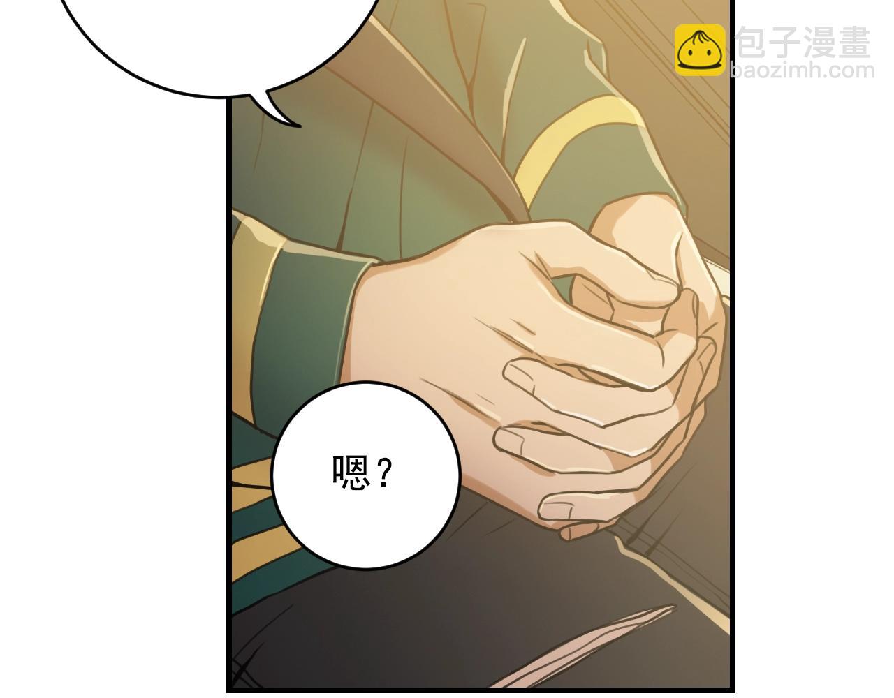 第35话 我喜欢你63