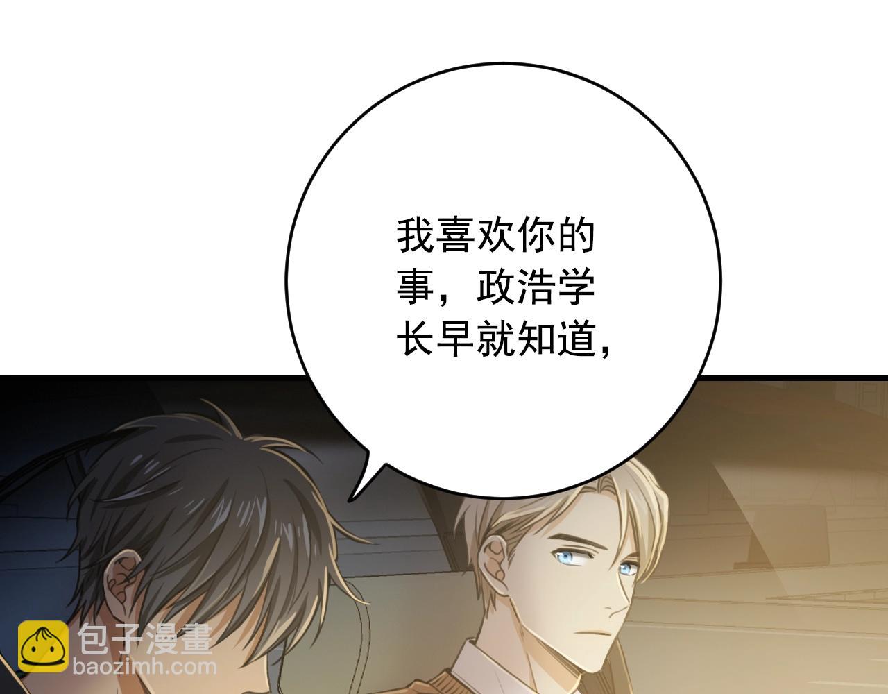 第35话 我喜欢你64