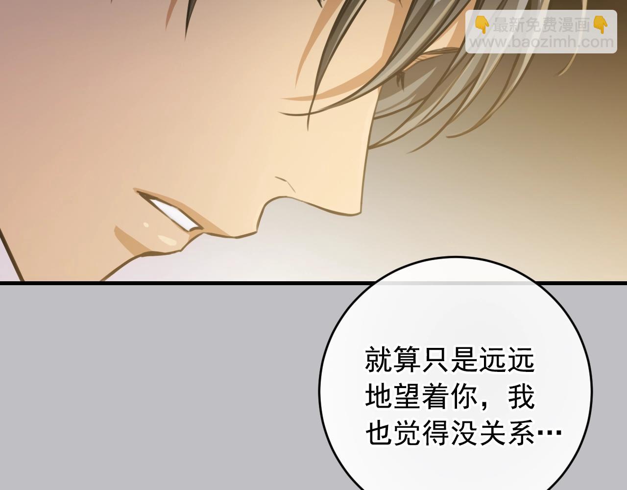第35话 我喜欢你67