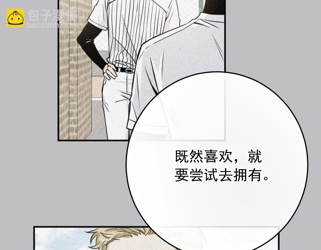 第35话 我喜欢你69