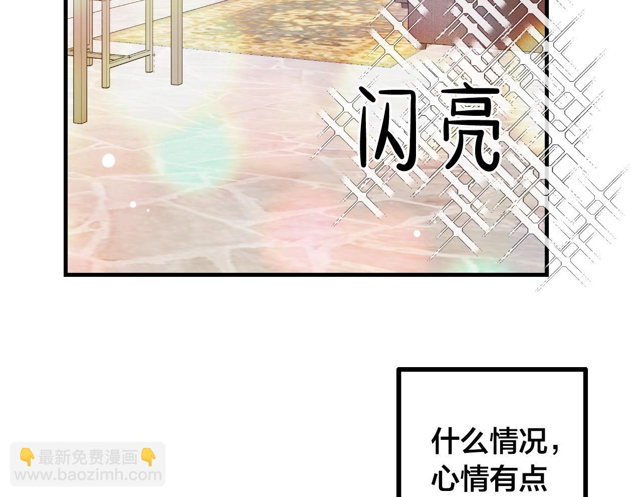 第35话 我喜欢你7