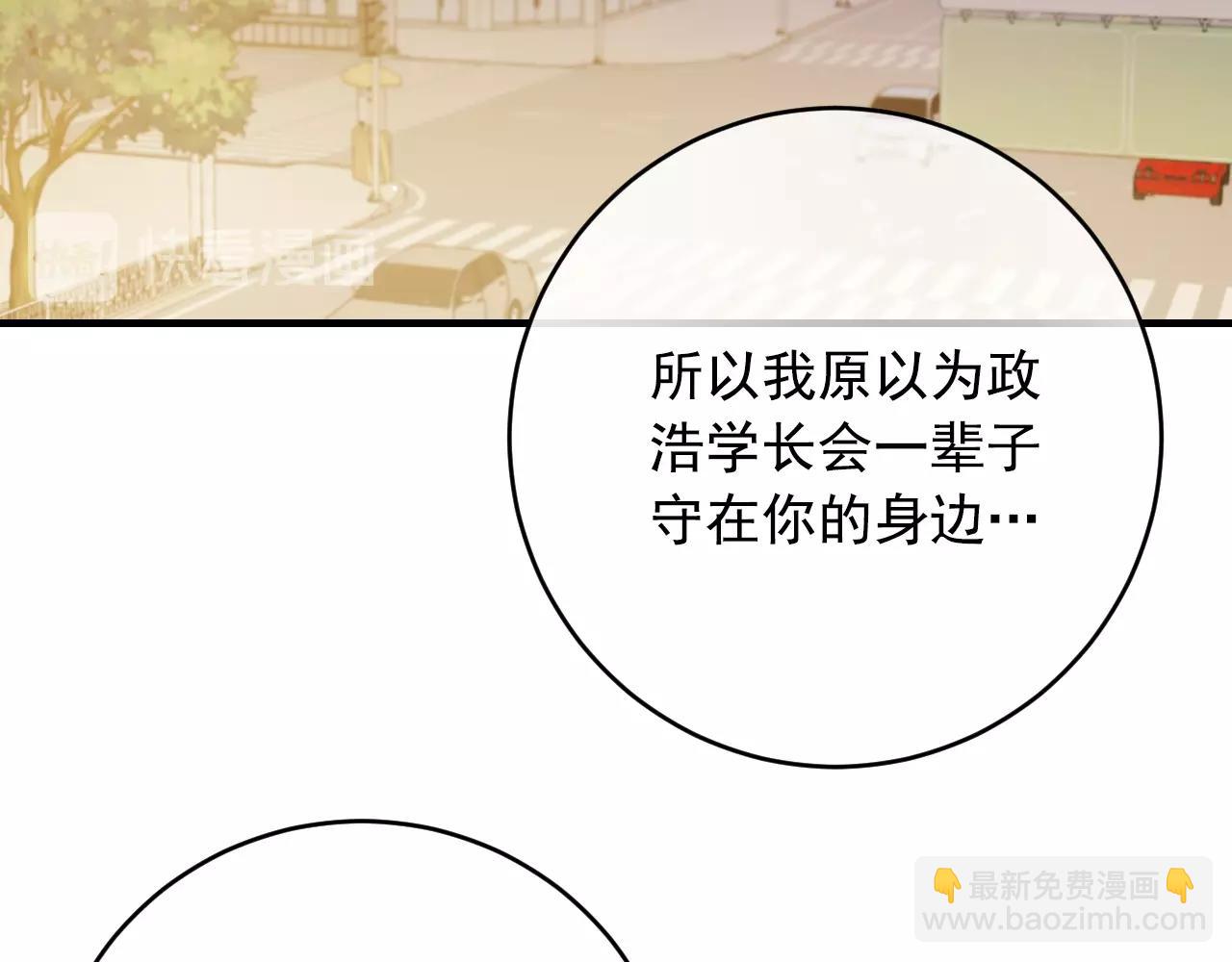 第35话 我喜欢你74