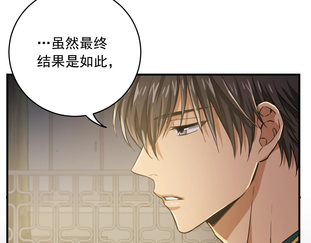 第35话 我喜欢你77