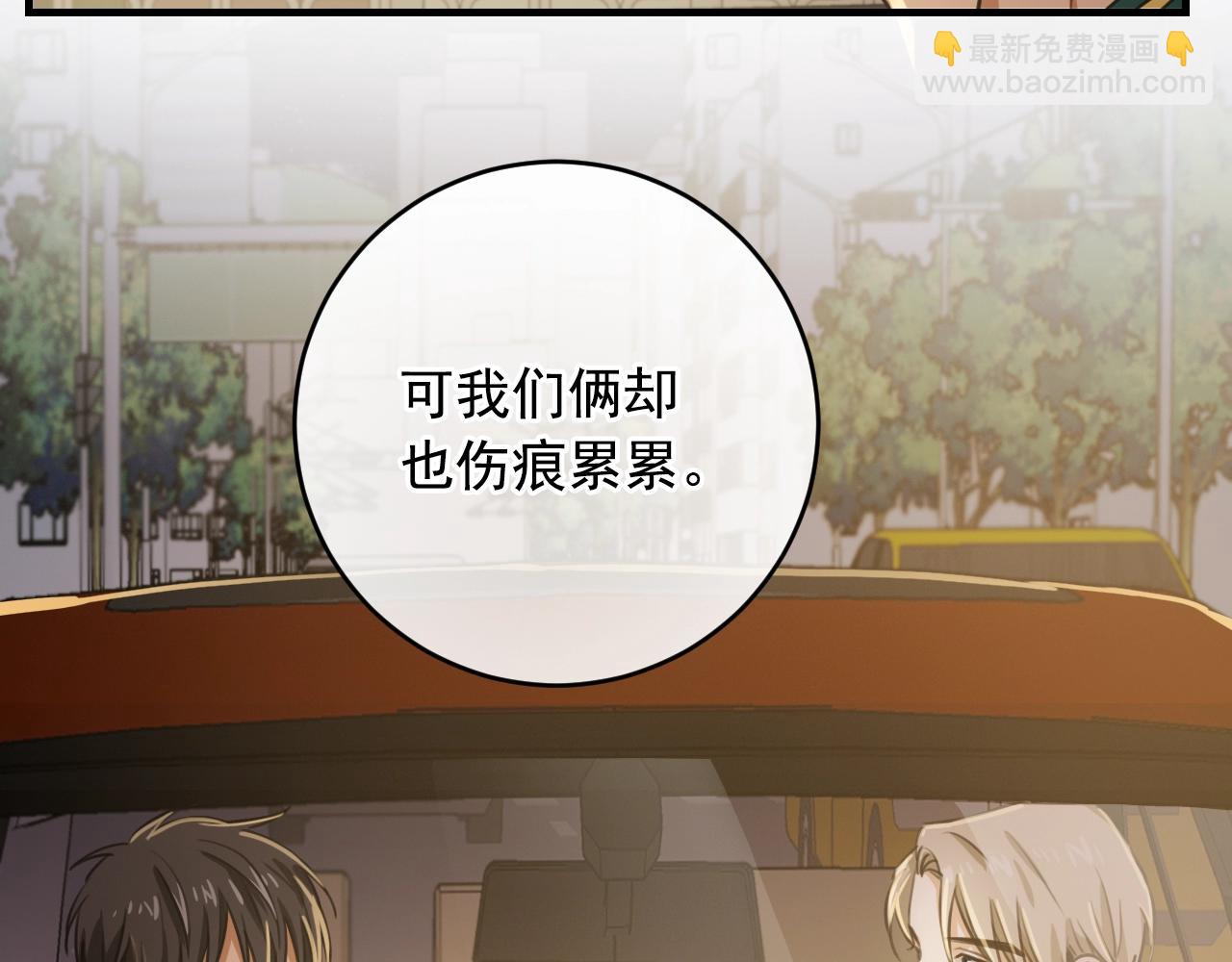 第35话 我喜欢你78