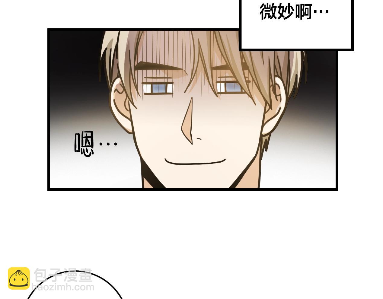 第35话 我喜欢你8
