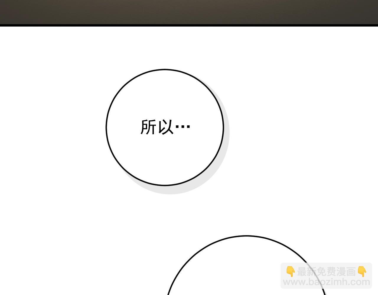 第35话 我喜欢你80