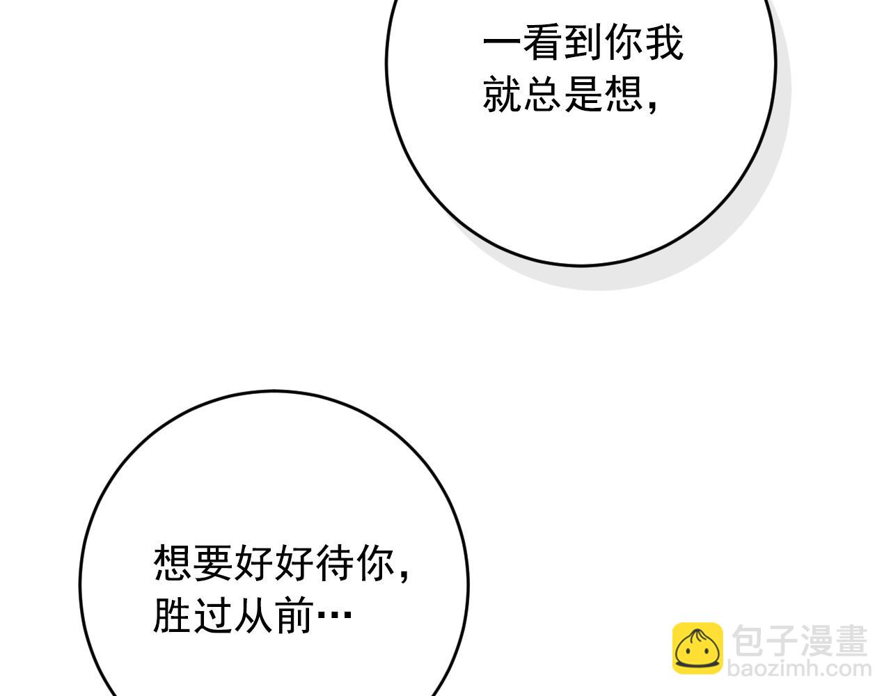 第35话 我喜欢你81