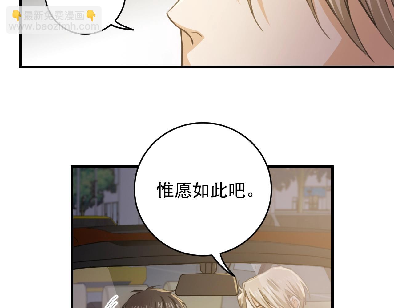 第35话 我喜欢你86