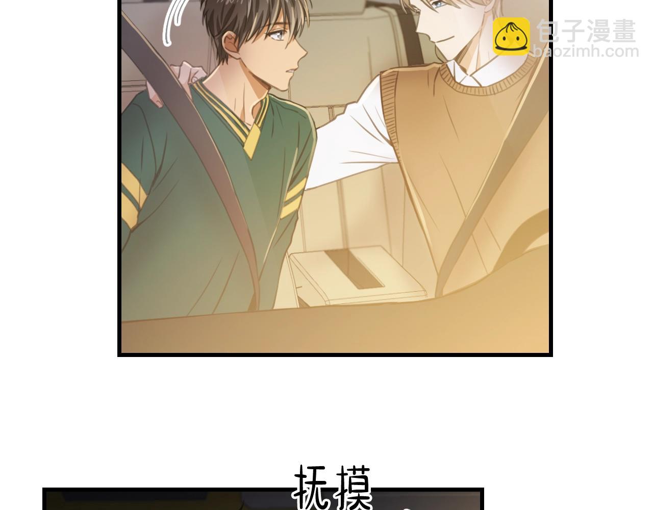 第35话 我喜欢你87