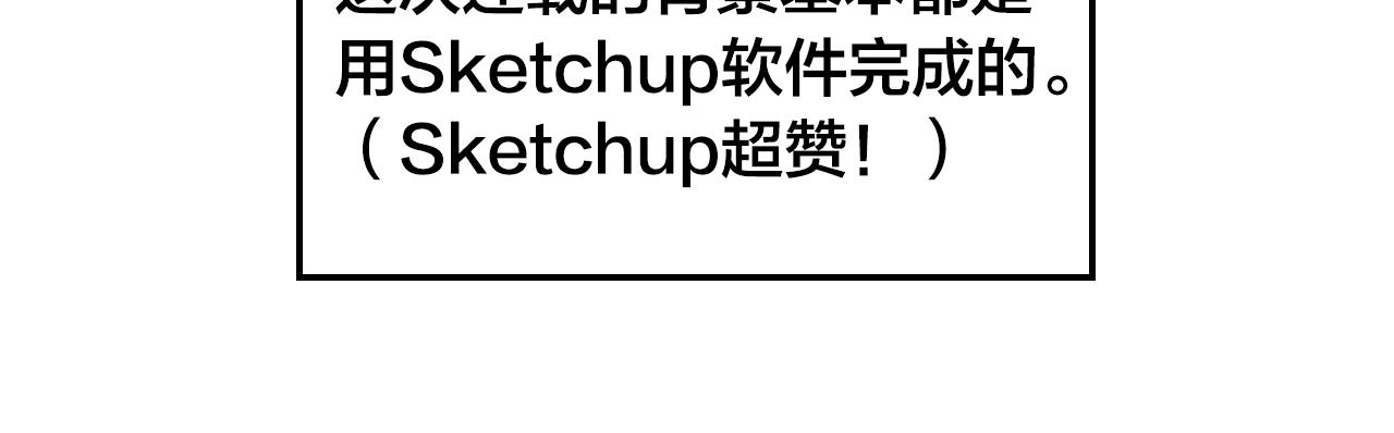 完结篇 有你未来会更好！128