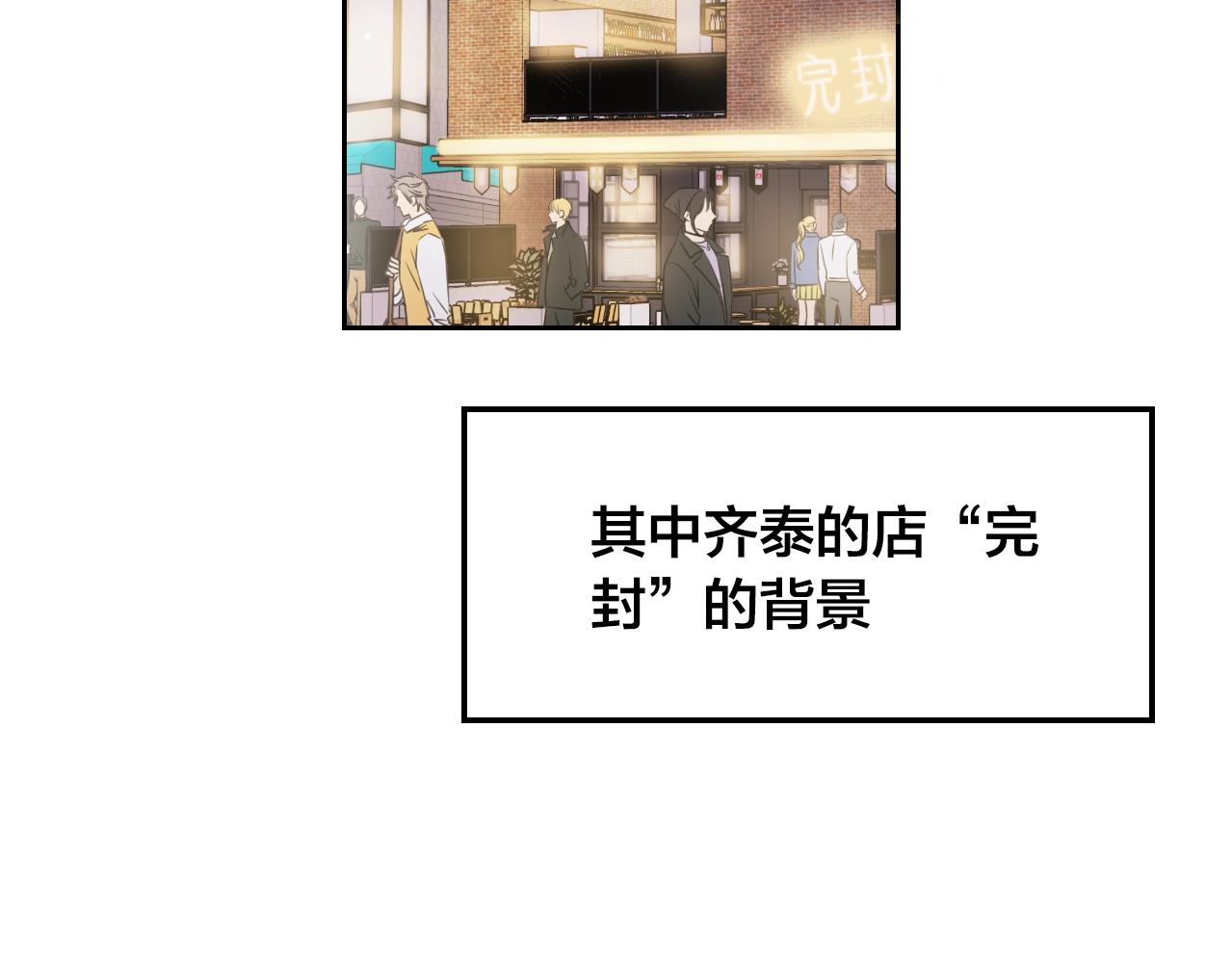 完结篇 有你未来会更好！130