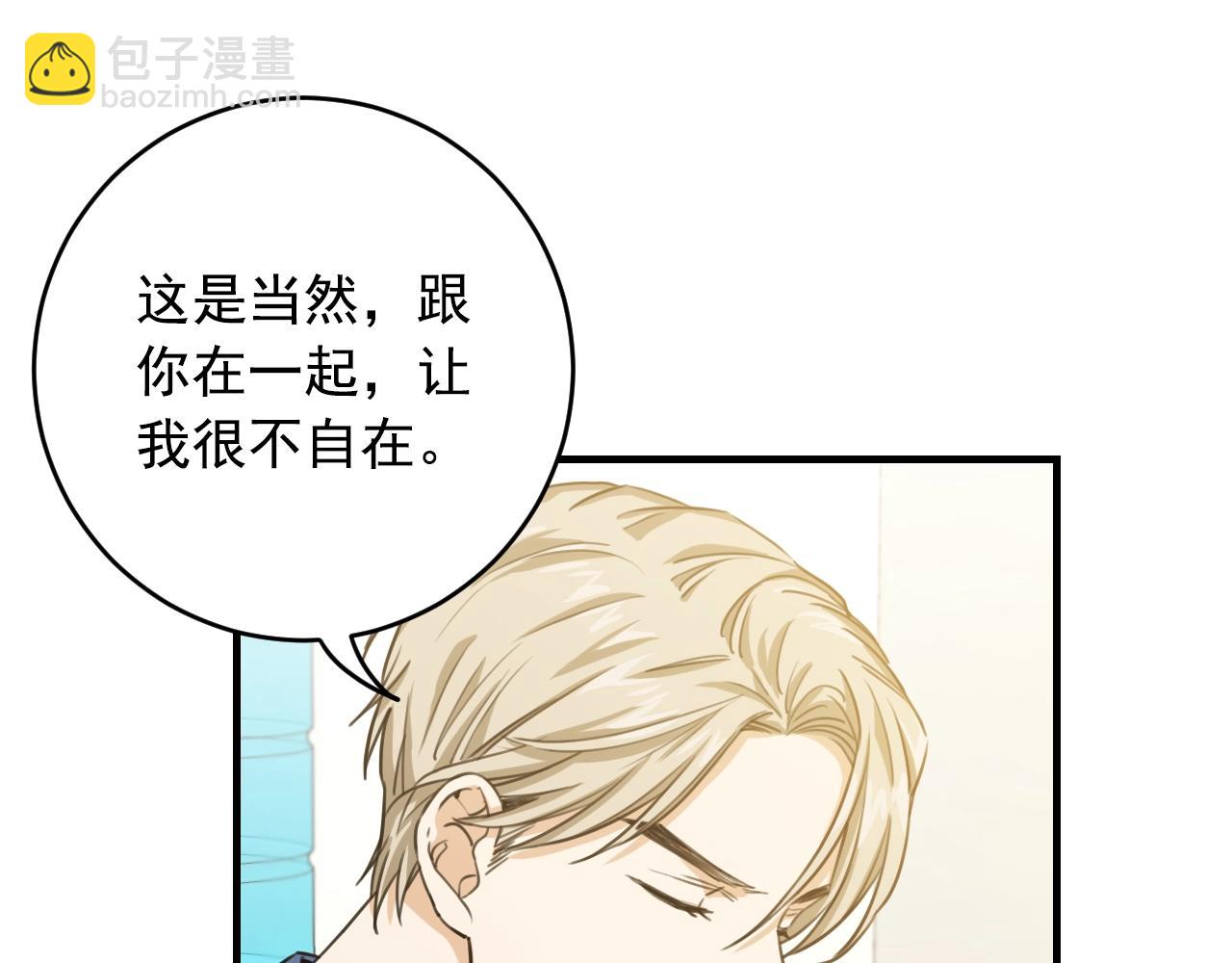 完结篇 有你未来会更好！21