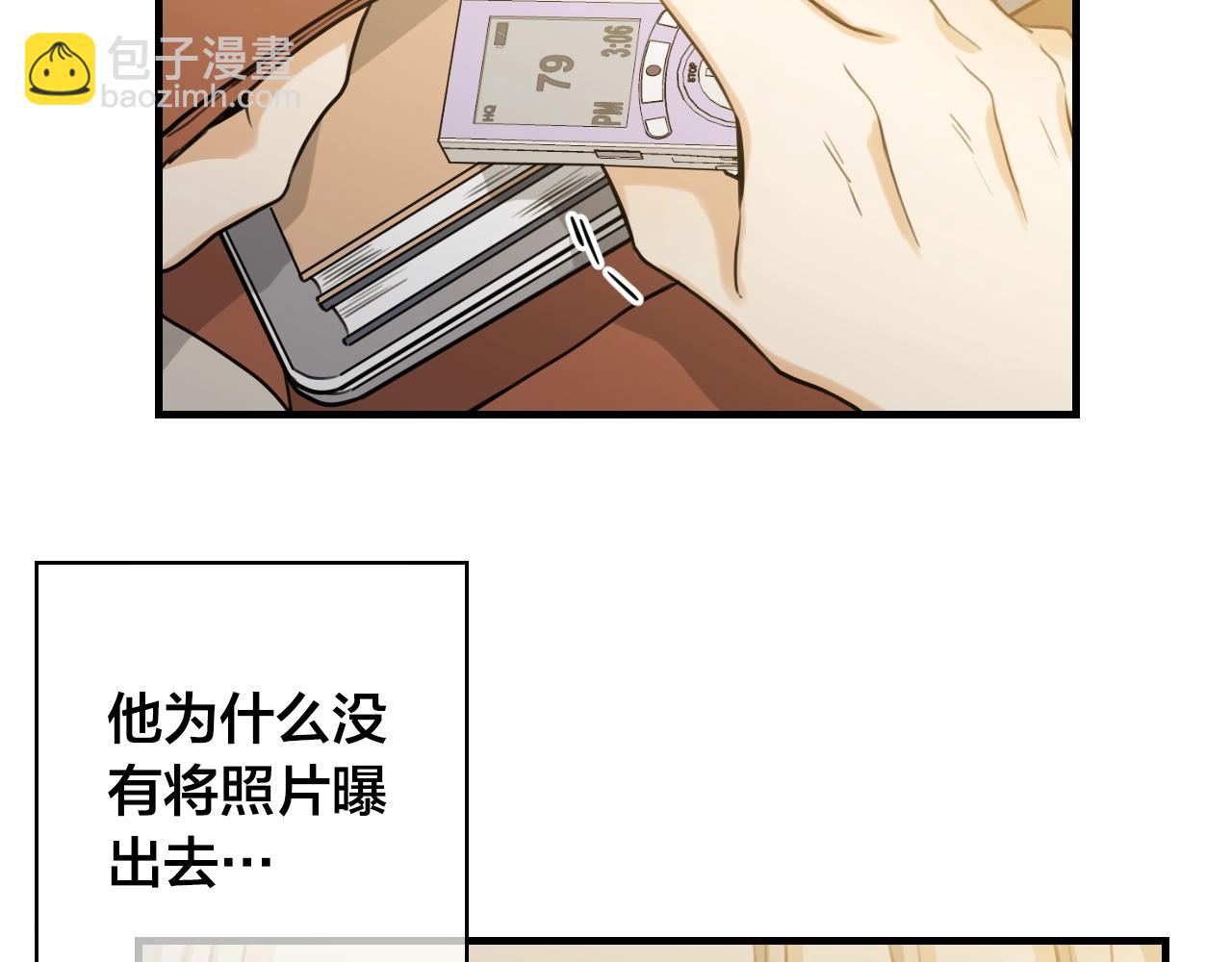 完结篇 有你未来会更好！25
