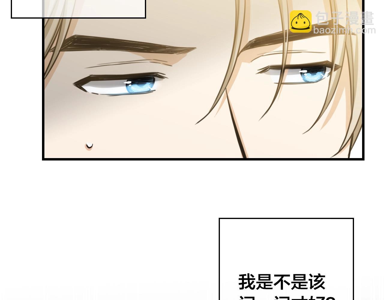 完结篇 有你未来会更好！26