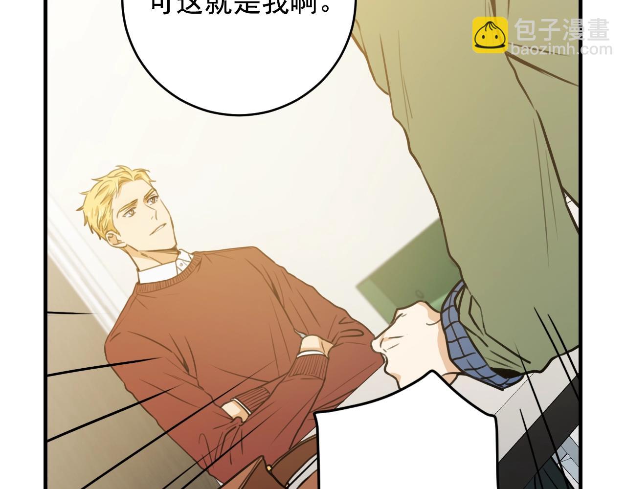 完结篇 有你未来会更好！36