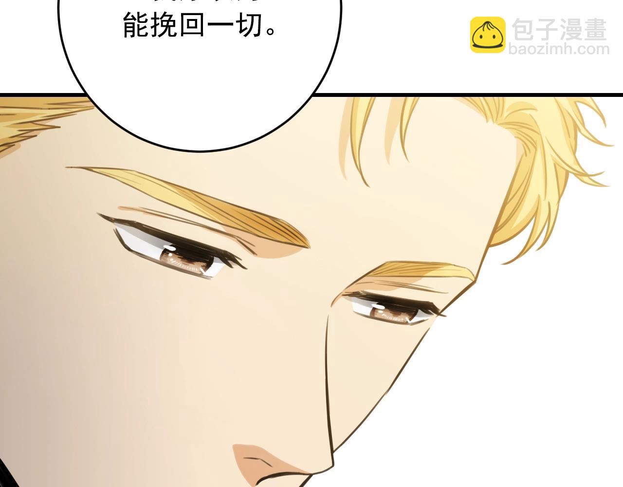 完结篇 有你未来会更好！42