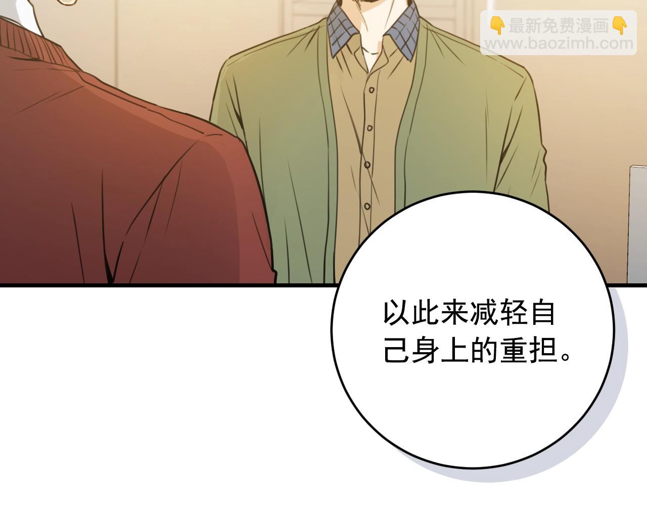 完结篇 有你未来会更好！45