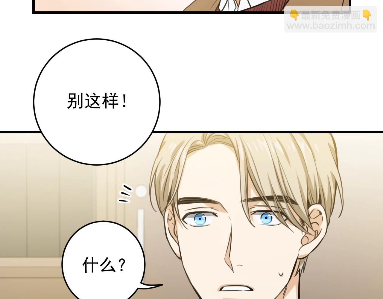 完结篇 有你未来会更好！63