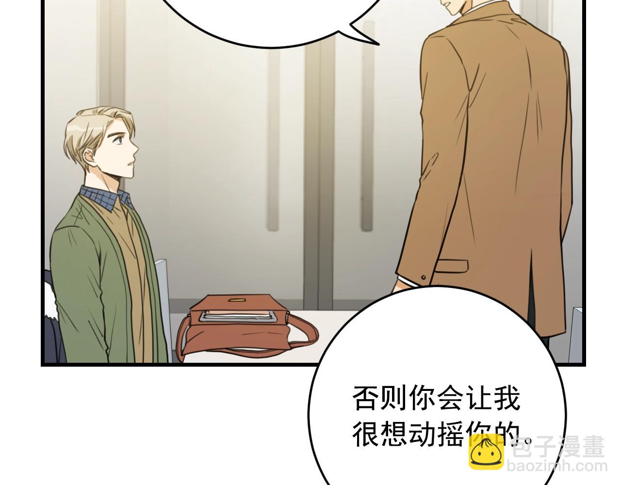 完结篇 有你未来会更好！65